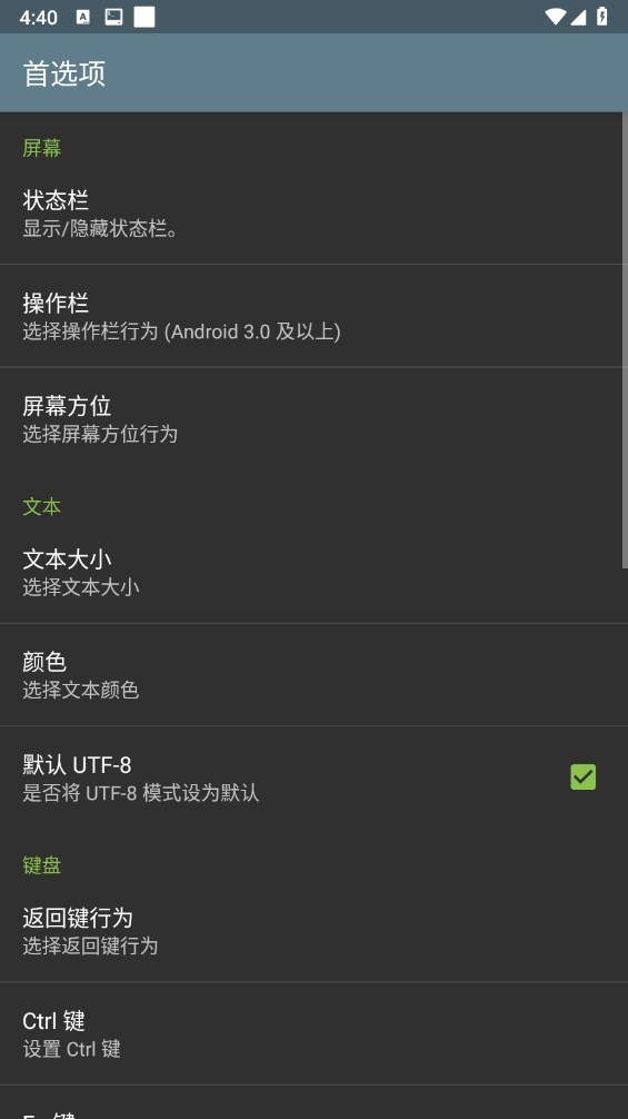 植物大战僵尸修改器无限阳光无冷却(终端修改器) v1.0.70 安卓版 0