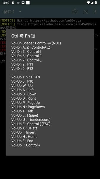 植物大战僵尸修改器无限阳光无冷却(终端修改器) v1.0.70 安卓版 2