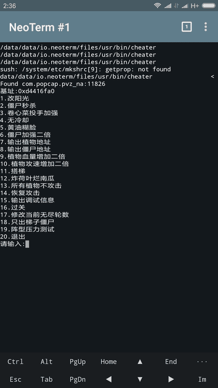 植物大战僵尸修改器无限阳光无冷却 植物大战僵尸修改器下载