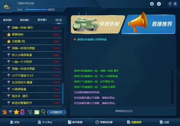 红色警戒2战网对战平台(Ra2ol) v3.4 官方版 0