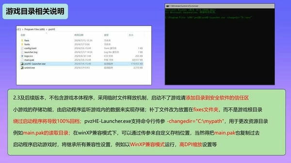 植物大战僵尸杂交版最新版 植物大战僵尸杂交版