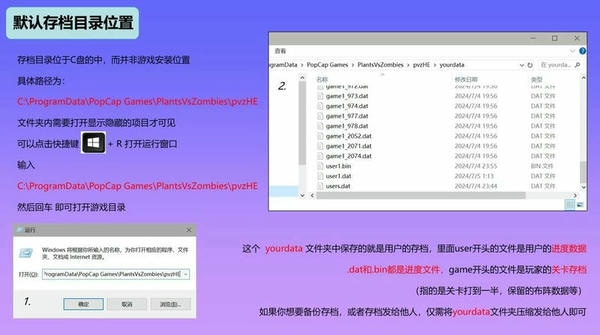 植物大战僵尸杂交版最新版 植物大战僵尸杂交版电脑版