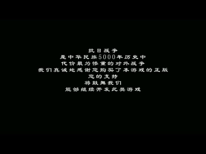 血战上海滩单机电脑版 v1.0.0.0 免安装绿色版 0
