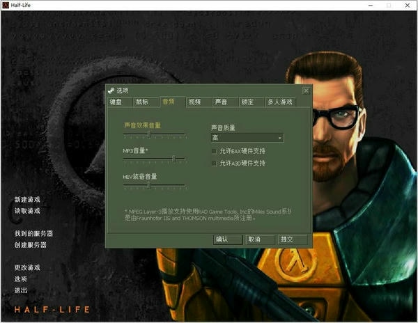 反恐精英cs1.6中文版 完美版 0