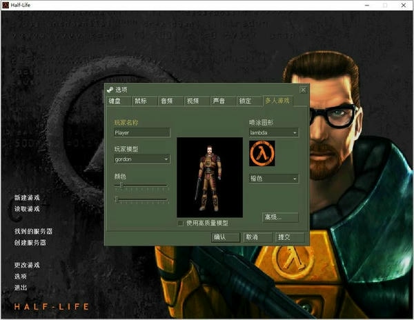反恐精英cs1.6中文版 完美版 1