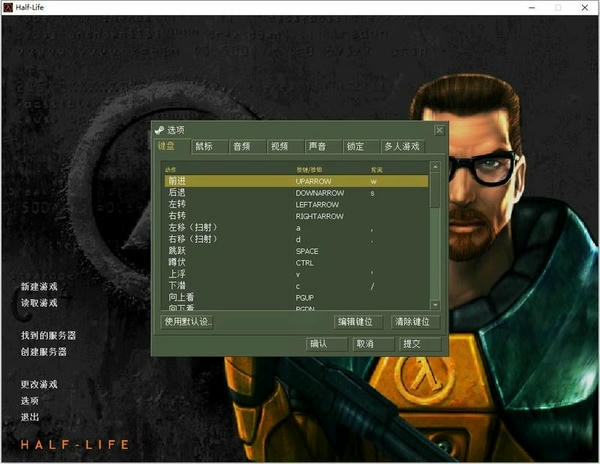 反恐精英cs1.6中文版 完美版 2