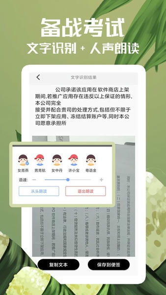随记备忘录app v4.9.7 安卓版 2