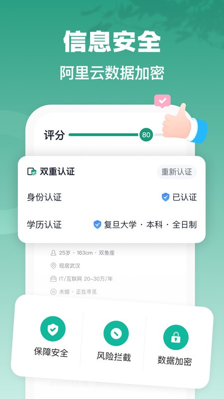青藤之恋手机版 v5.57.0 安卓版 0