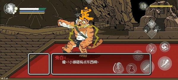 黑神话悟空像素版第二章 黑神话像素版第二章下载