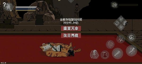 黑神话悟空像素版第二章 v0.2.0 安卓版 2