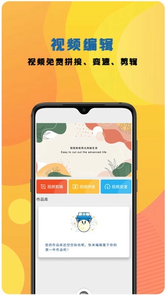 录屏录制软件 v16.0 安卓版 2