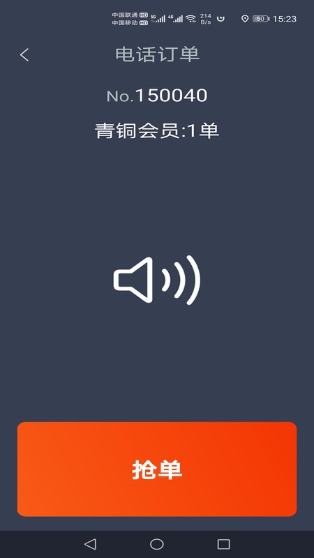 本地出行司机版最新版 v5.0.1.3-260529-01-64 安卓版 1