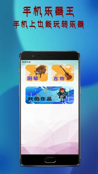 全能电视遥控器app v1.1.5 安卓版 2