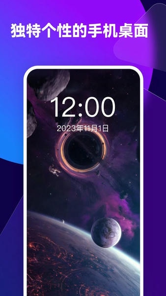 透透壁纸软件 v2.0.7 安卓版 0