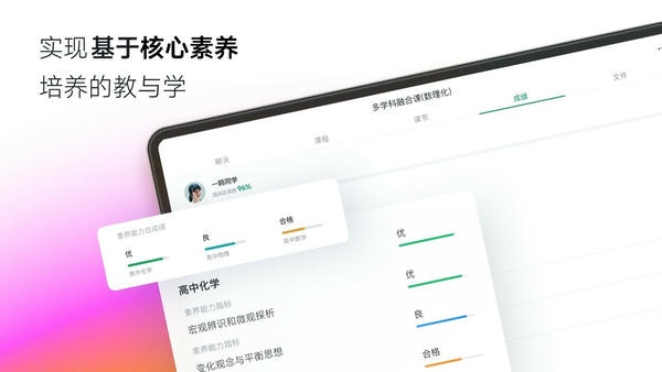 使用截图 截图
