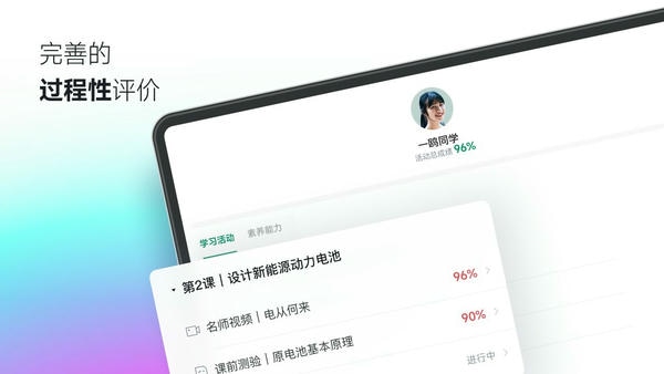 Classin软件 v5.4.1.5811 官方版 2