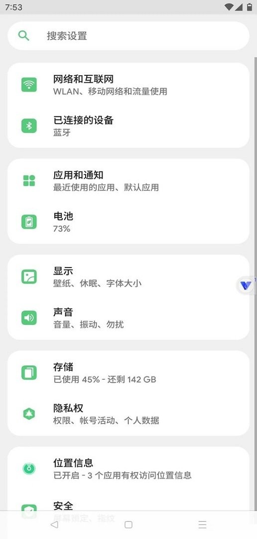 晓柒虚拟机最新版本 v10.0 安卓版 2