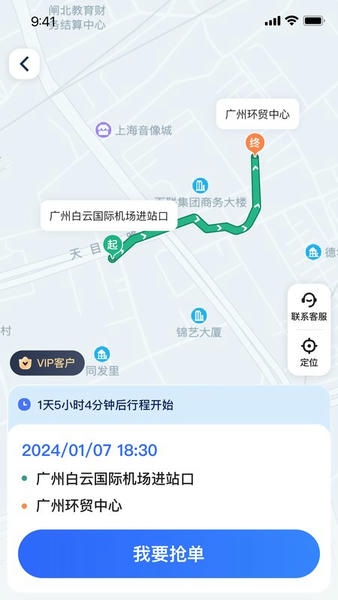 悦行车主最新版 v2.0.65 安卓版 0