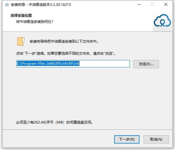 中油易连pc版客户端 v3.3.30.16215 官方版 4