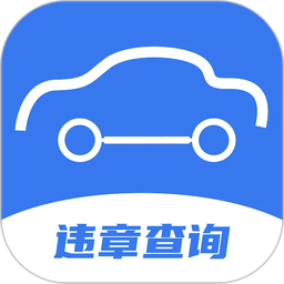 12123交管平台最新版本v2.0.7 安卓版