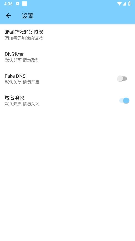 训练端口4.0和平精英最新版本 v4.0 安卓版 2
