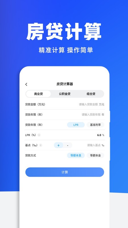 税务查询助手手机版 税务查询助手app下载