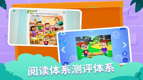 剑津教育最新版 v2.11.8 安卓版 0