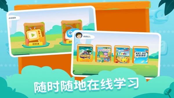 剑津教育最新版 v2.11.8 安卓版 1