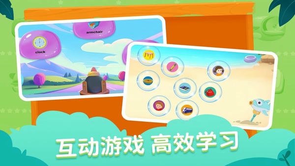 剑津教育最新版 v2.11.8 安卓版 2