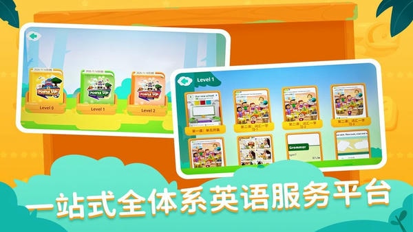 剑津教育最新版 剑津教育app下载