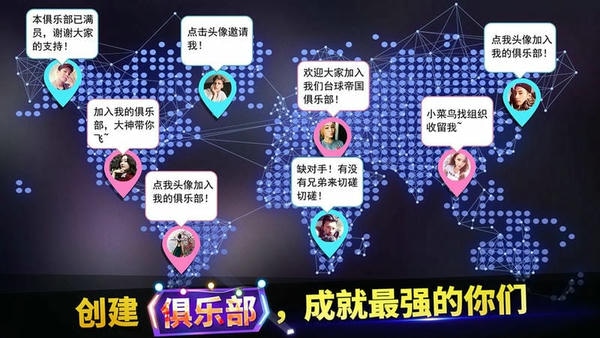 台球世界无限延长线 v6.25021 安卓版 0