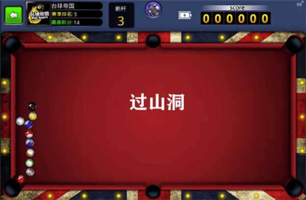 使用截图 截图