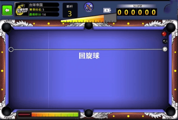 使用截图 截图