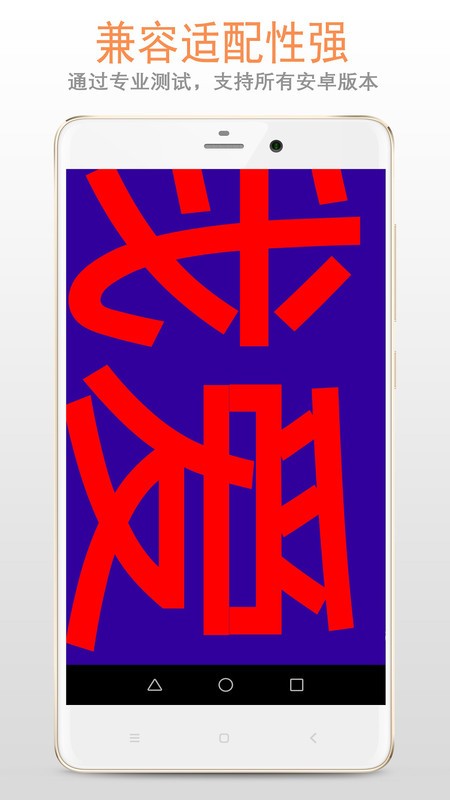 led字幕屏app v22.22.90 安卓版 0