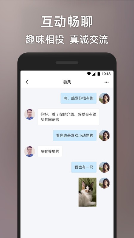 甜心世界软件 v1.8.7 安卓版 0