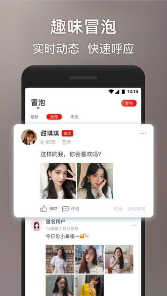 甜心世界软件 v1.8.7 安卓版 1