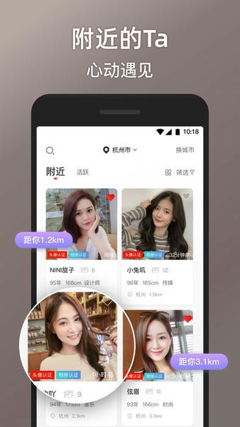 甜心世界软件 甜心世界app下载最新版