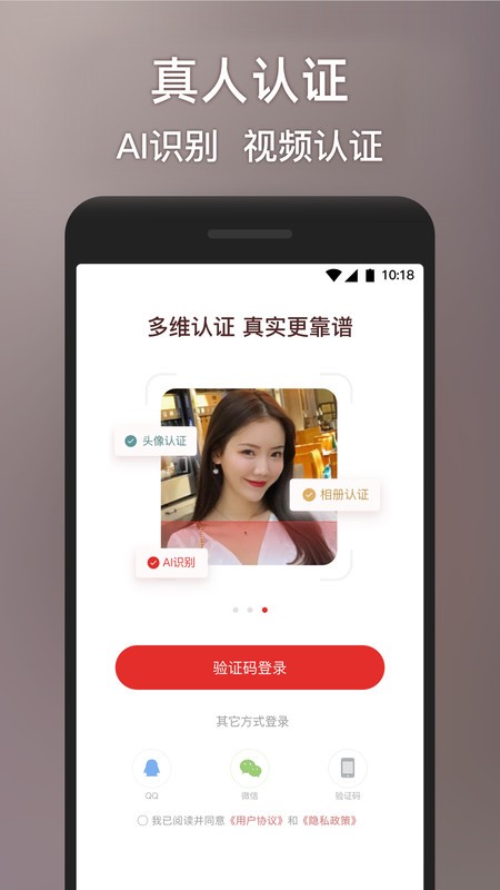 甜心世界软件 v1.8.7 安卓版 2
