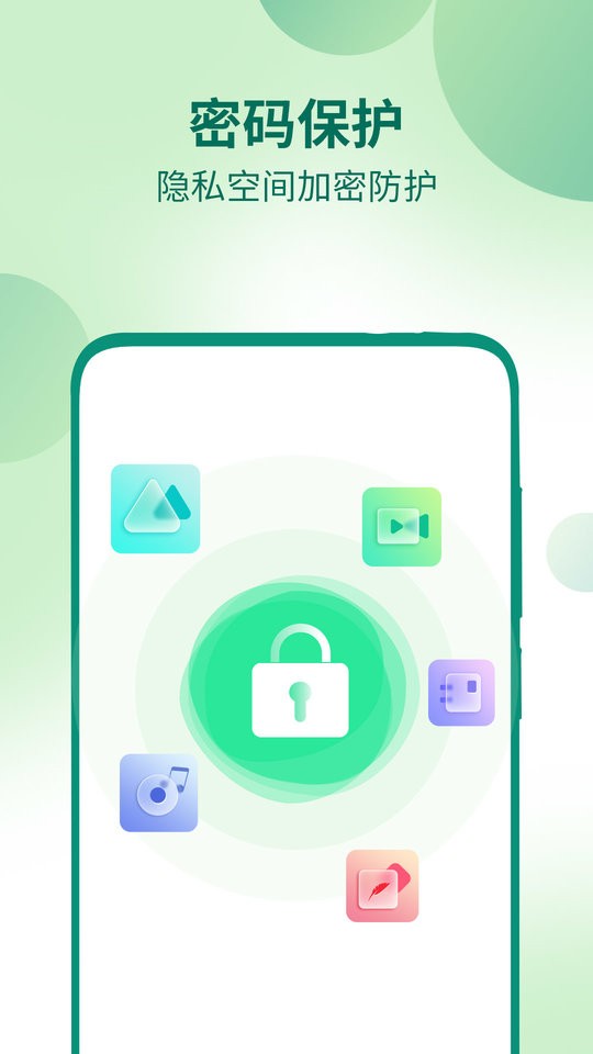 桌面隐藏计算器软件最新版 v1.2.7 安卓版 3