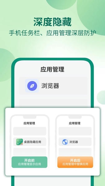 桌面隐藏计算器软件最新版 桌面隐藏计算器软件下载
