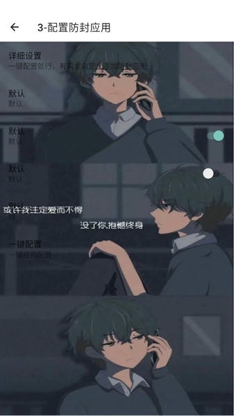 一花端口最新版 v1.0 安卓版 0