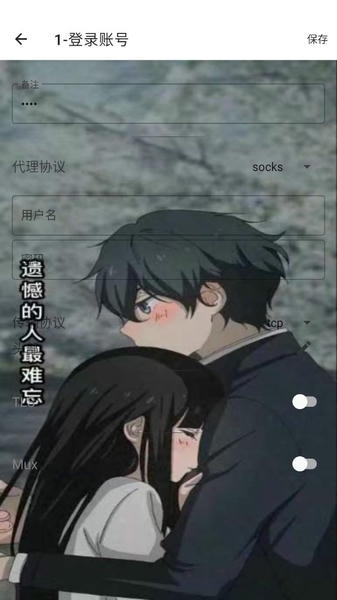 一花端口最新版 v1.0 安卓版 1