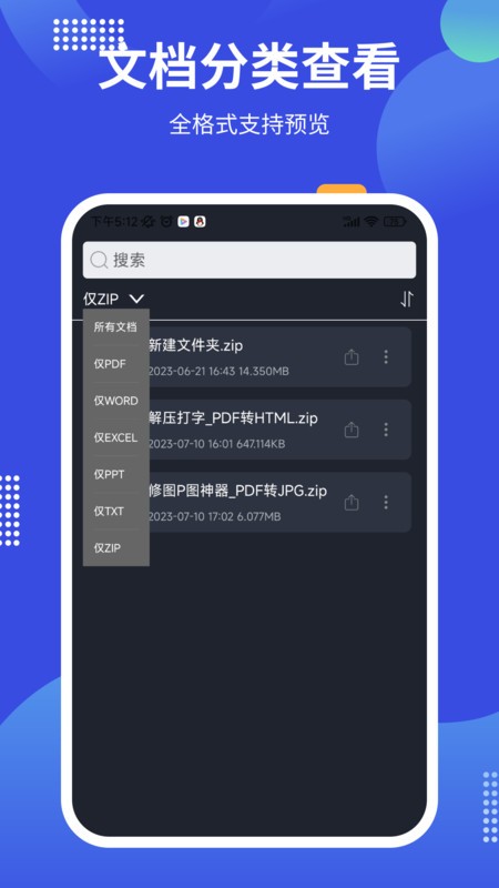PDF24tools工具 v1.3 安卓版 2