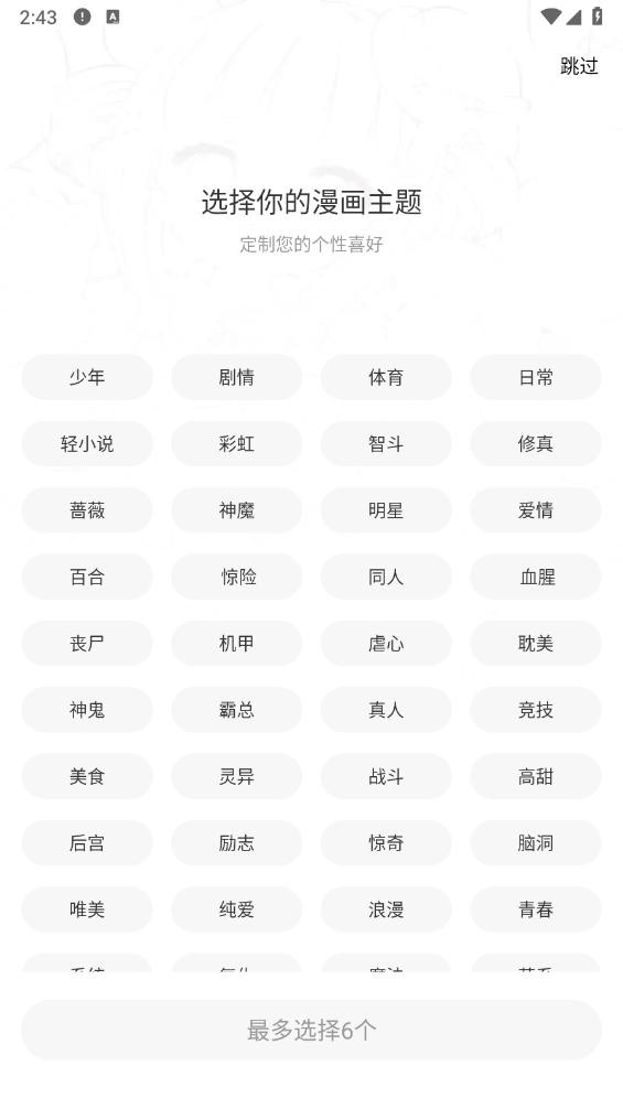 梦绘界官方正版 v1.0.0 安卓版 2