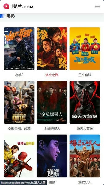 搜片app v3.0.5 安卓版 1