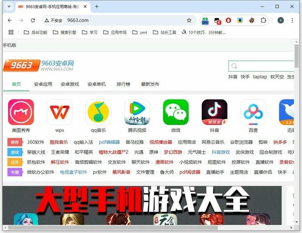 谷歌浏览器linux离线安装包 v131.0.6778.86 官方版 1