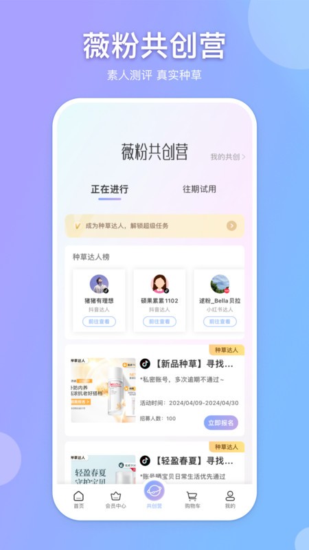 知聊ios版 v6.17.0.1 苹果版 0