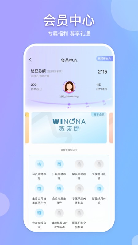 知聊ios版 v6.17.0.1 苹果版 1