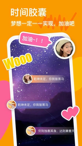 防沉迷守护软件app v26.08.01 安卓版 0