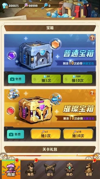 向僵尸开炮变态版 v1.10 安卓版 0